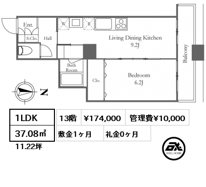 1LDK 37.08㎡ 13階 賃料¥174,000 管理費¥10,000 敷金1ヶ月 礼金0ヶ月