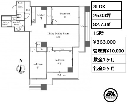 3LDK 82.73㎡ 15階 賃料¥363,000 管理費¥10,000 敷金1ヶ月 礼金0ヶ月