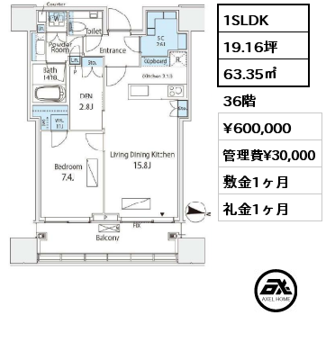 1SLDK 63.35㎡ 36階 賃料¥600,000 管理費¥30,000 敷金1ヶ月 礼金1ヶ月