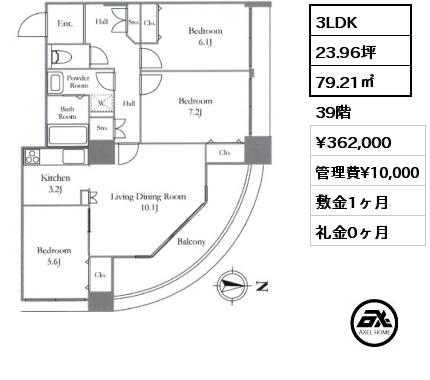 3LDK 79.21㎡ 39階 賃料¥362,000 管理費¥10,000 敷金1ヶ月 礼金0ヶ月