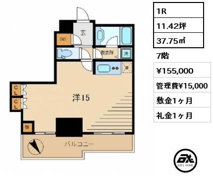 1R 37.75㎡  賃料¥155,000 管理費¥15,000 敷金1ヶ月 礼金1ヶ月