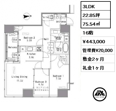 3LDK 75.54㎡ 16階 賃料¥443,000 管理費¥20,000 敷金2ヶ月 礼金1ヶ月