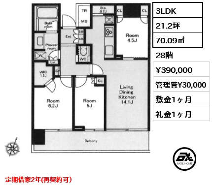 3LDK 70.09㎡ 28階 賃料¥390,000 管理費¥30,000 敷金1ヶ月 礼金1ヶ月 定期借家2年(再契約可）