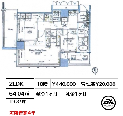 間取り5 2LDK 64.04㎡  賃料¥440,000 管理費¥20,000 敷金1ヶ月 礼金1ヶ月 定期借家4年