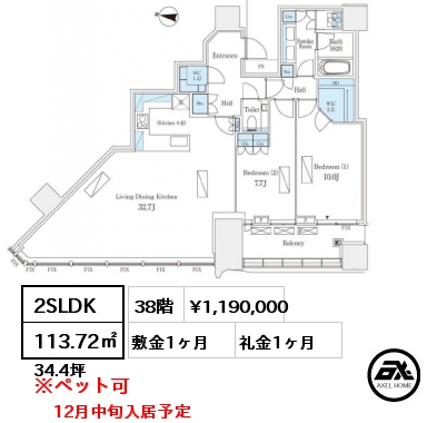 2SLDK 113.72㎡ 38階 賃料¥1,190,000 敷金1ヶ月 礼金1ヶ月 12月中旬入居予定