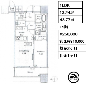 間取り2 1LDK 43.77㎡  賃料¥250,000 管理費¥10,000 敷金2ヶ月 礼金1ヶ月