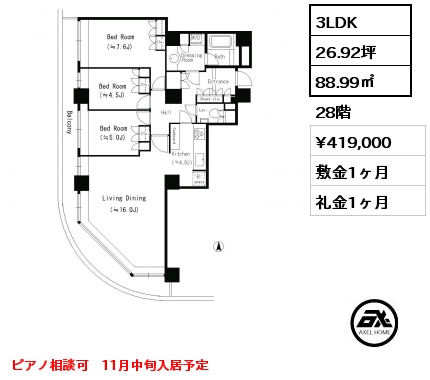 3LDK 88.99㎡ 28階 賃料¥419,000 敷金1ヶ月 礼金1ヶ月 ピアノ相談可　11月中旬入居予定