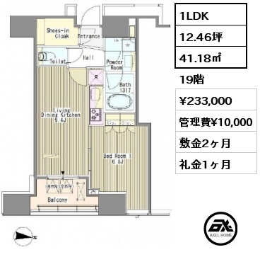 1LDK 41.18㎡ 19階 賃料¥233,000 管理費¥10,000 敷金2ヶ月 礼金1ヶ月