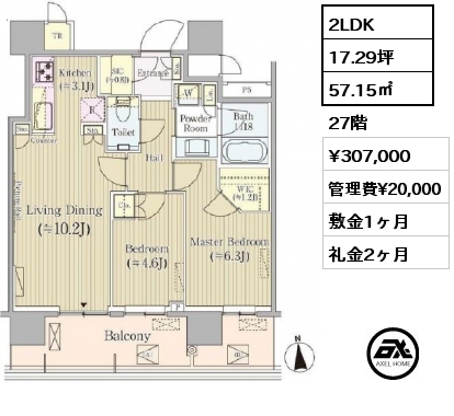 2LDK 57.15㎡ 27階 賃料¥307,000 管理費¥20,000 敷金1ヶ月 礼金2ヶ月