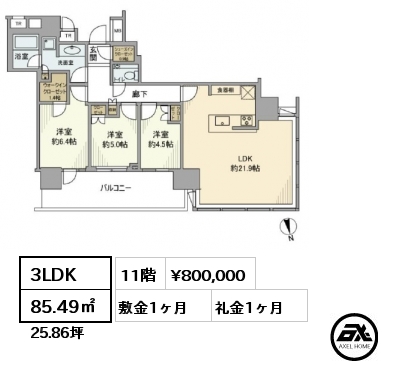 3LDK 85.49㎡ 11階 賃料¥800,000 敷金1ヶ月 礼金1ヶ月