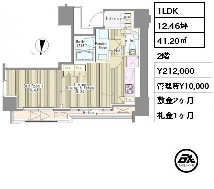 1LDK 41.20㎡ 2階 賃料¥212,000 管理費¥10,000 敷金2ヶ月 礼金1ヶ月