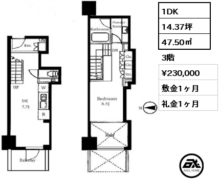 1DK 47.50㎡ 3階 賃料¥230,000 敷金1ヶ月 礼金1ヶ月